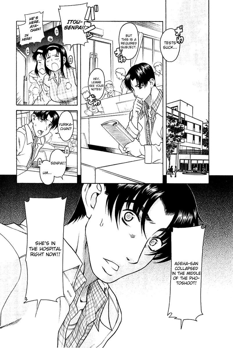 Toshiue no Hito Chapter 33 page 21 - Chapter 33: Accident?!
