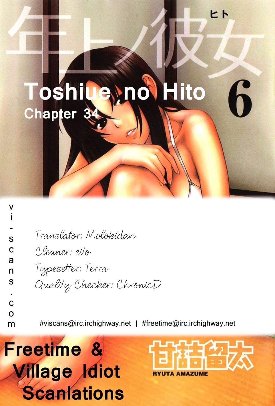 Toshiue no Hito Chapter 34 page 1 - Chapter 34: Happiness and Sorrow
