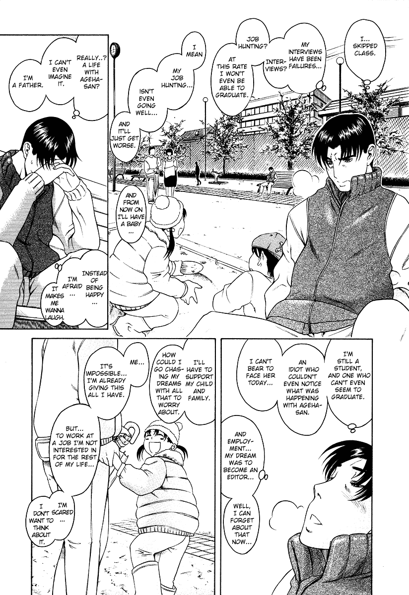 Toshiue no Hito Chapter 34 page 13 - Chapter 34: Happiness and Sorrow