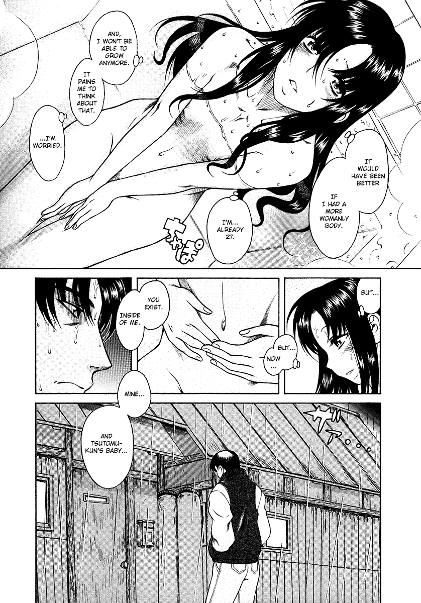 Toshiue no Hito Chapter 34 page 17 - Chapter 34: Happiness and Sorrow