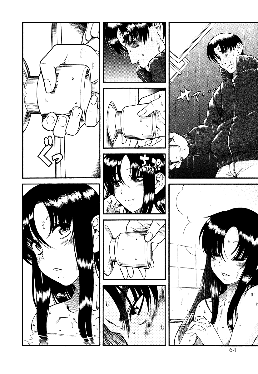 Toshiue no Hito Chapter 34 page 18 - Chapter 34: Happiness and Sorrow