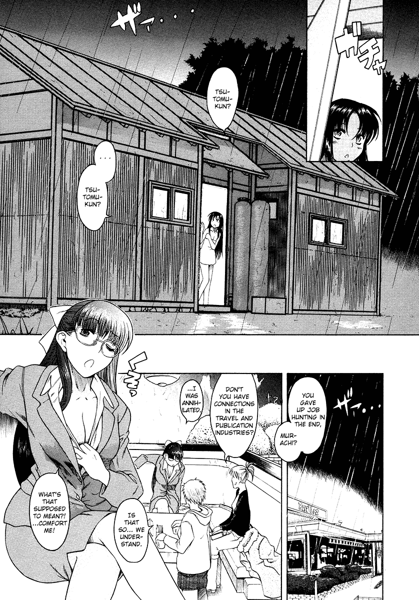 Toshiue no Hito Chapter 34 page 19 - Chapter 34: Happiness and Sorrow