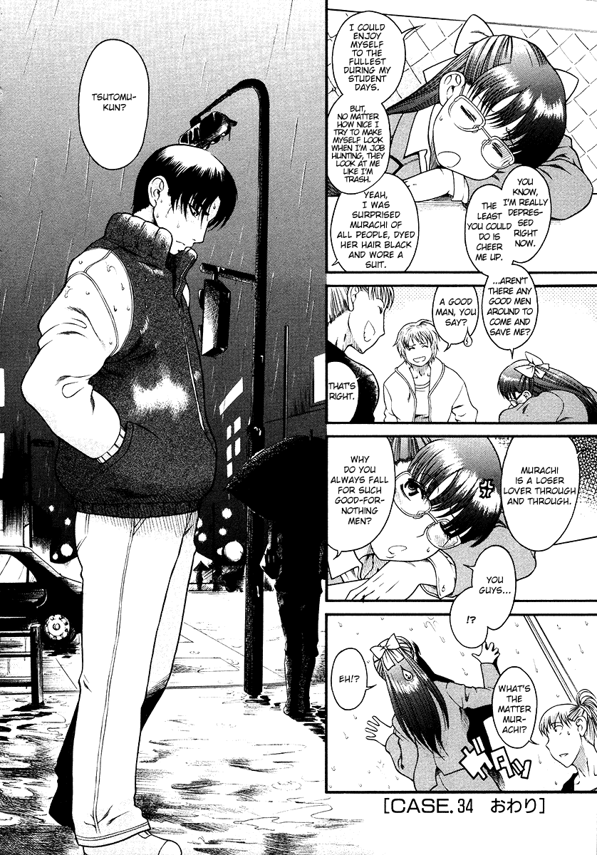 Toshiue no Hito Chapter 34 page 20 - Chapter 34: Happiness and Sorrow