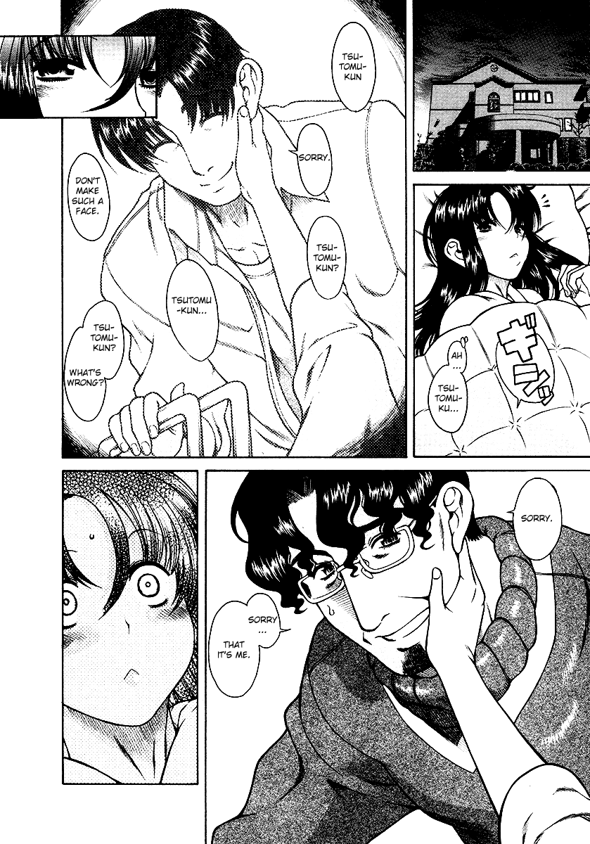 Toshiue no Hito Chapter 34 page 6 - Chapter 34: Happiness and Sorrow