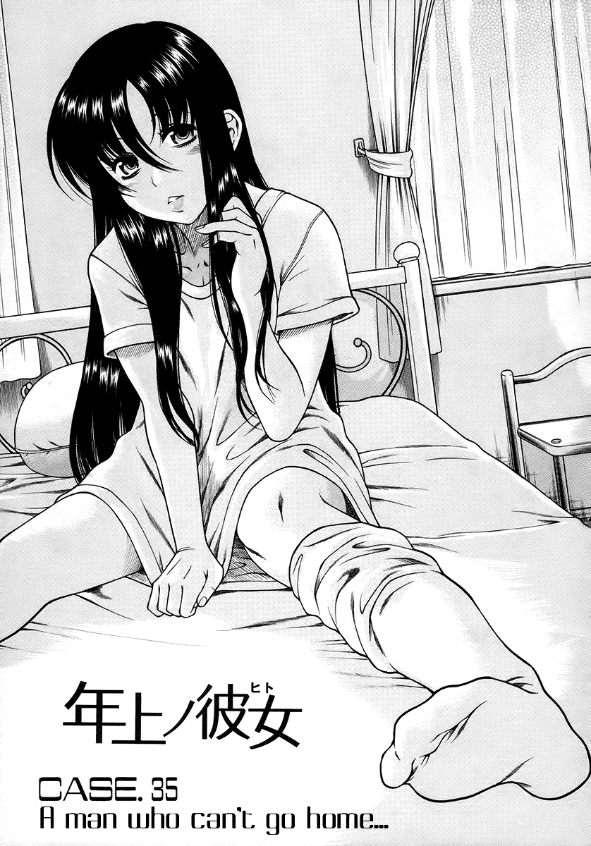 Toshiue no Hito Chapter 35 page 1 - Chapter 35: The Guy Who Can't Go Home