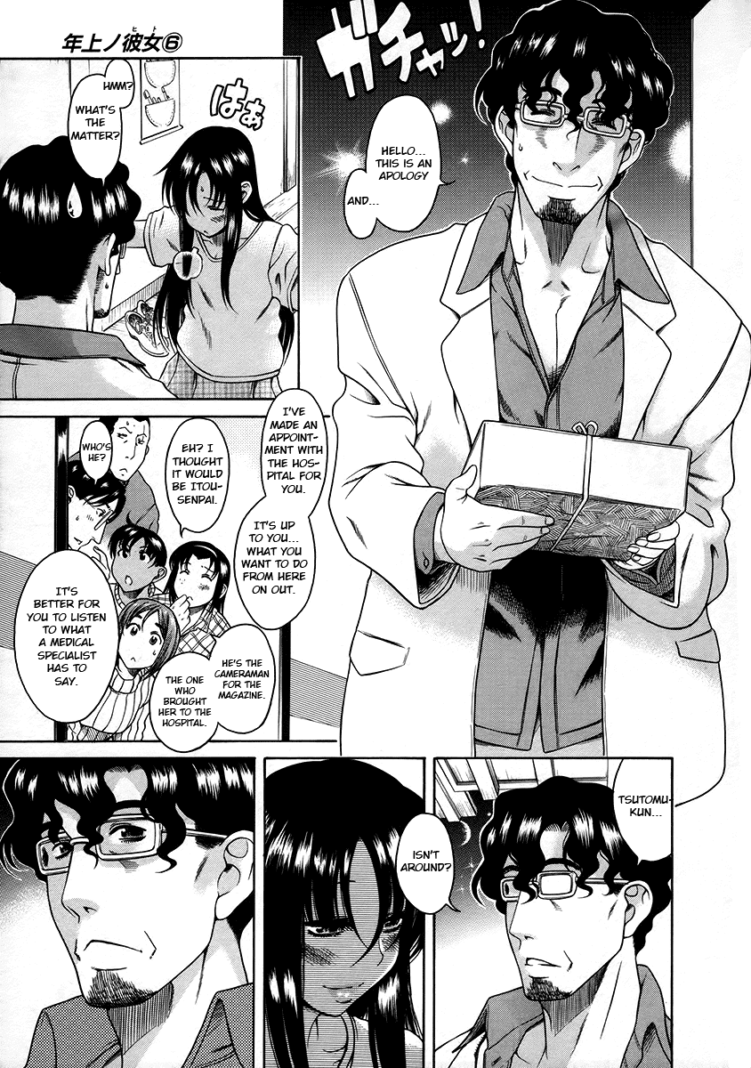Toshiue no Hito Chapter 35 page 18 - Chapter 35: The Guy Who Can't Go Home