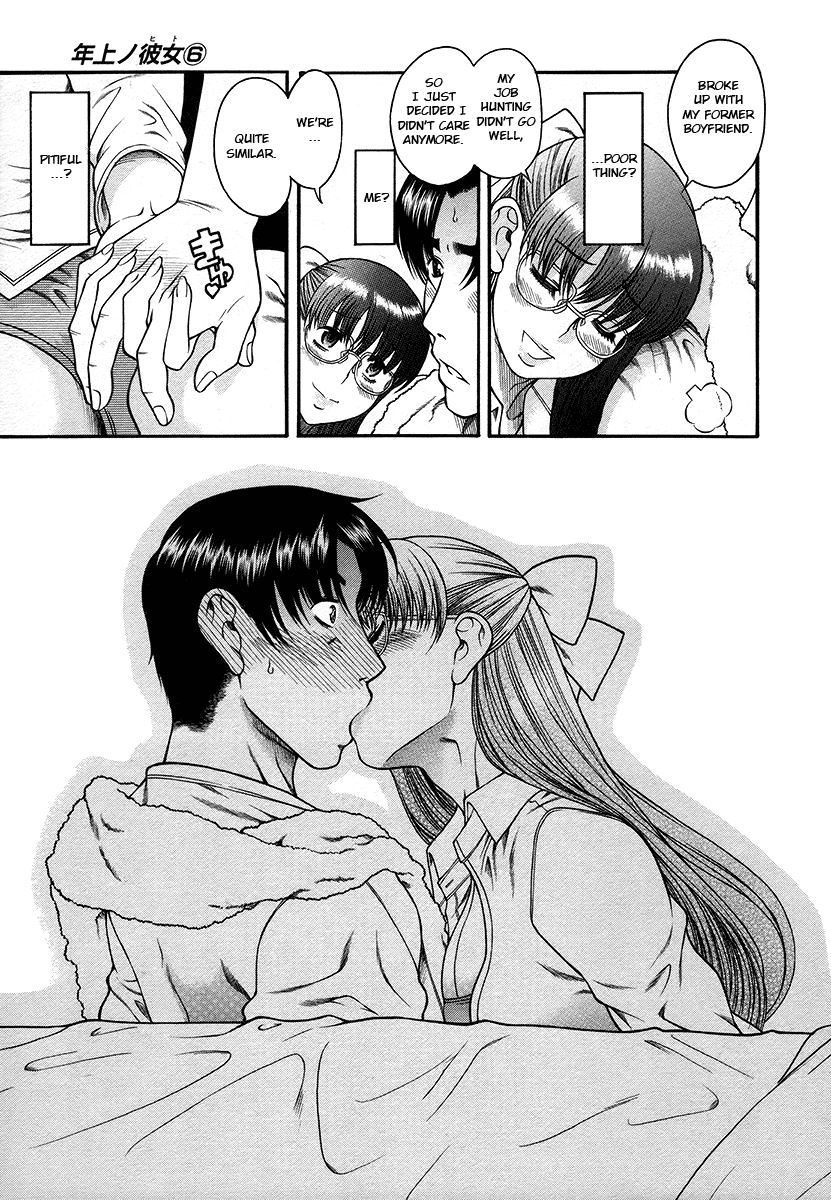 Toshiue no Hito Chapter 35 page 5 - Chapter 35: The Guy Who Can't Go Home