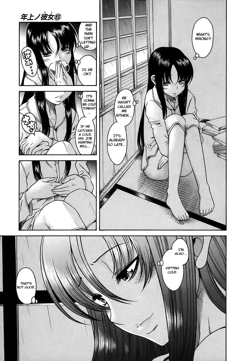 Toshiue no Hito Chapter 35 page 7 - Chapter 35: The Guy Who Can't Go Home
