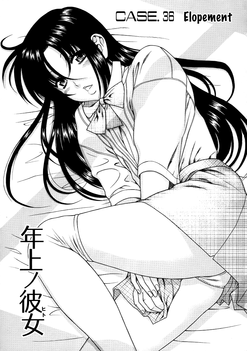 Toshiue no Hito Chapter 36 page 1 - Chapter 36: Eloping