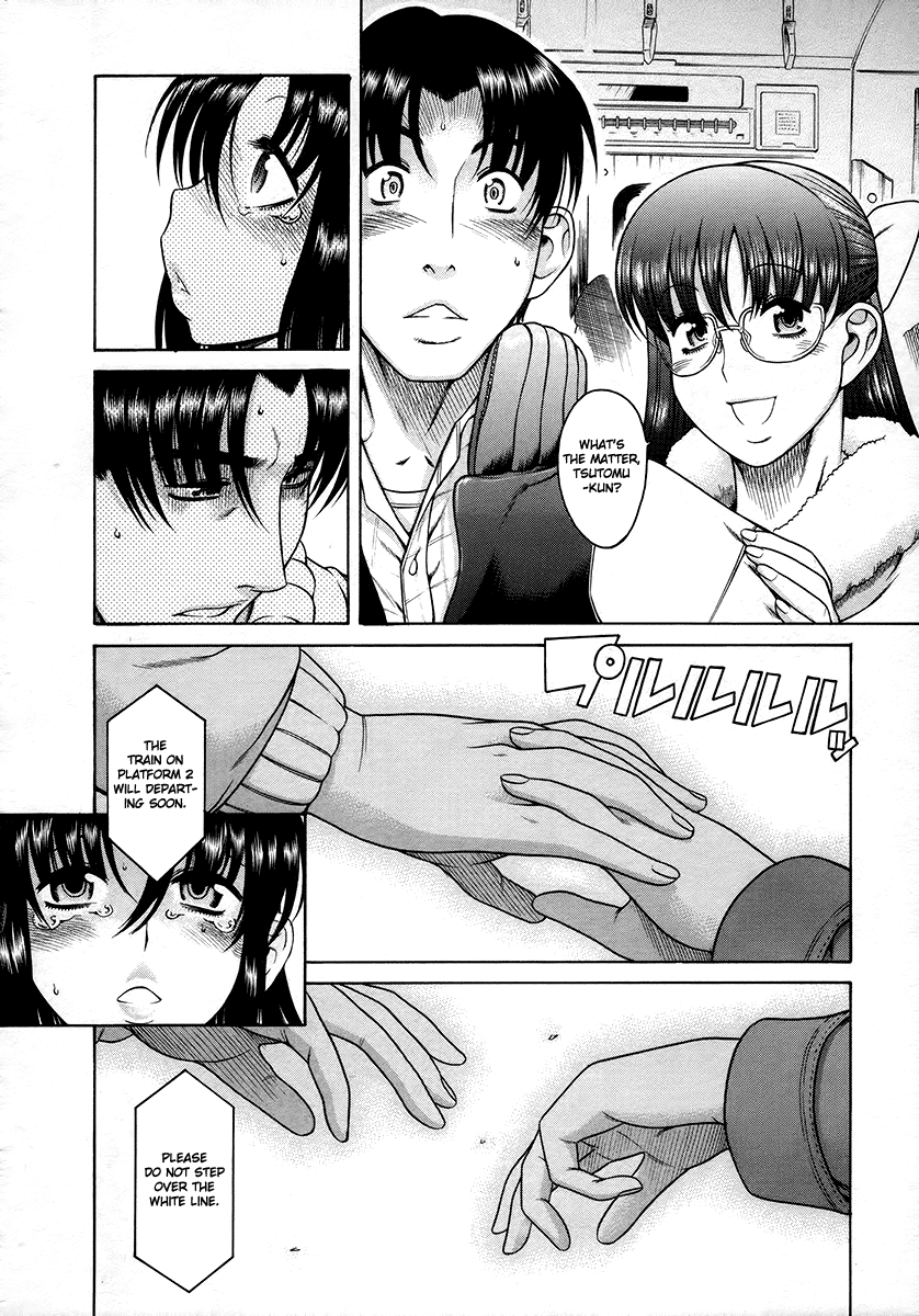 Toshiue no Hito Chapter 36 page 17 - Chapter 36: Eloping