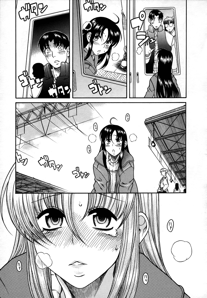 Toshiue no Hito Chapter 36 page 18 - Chapter 36: Eloping