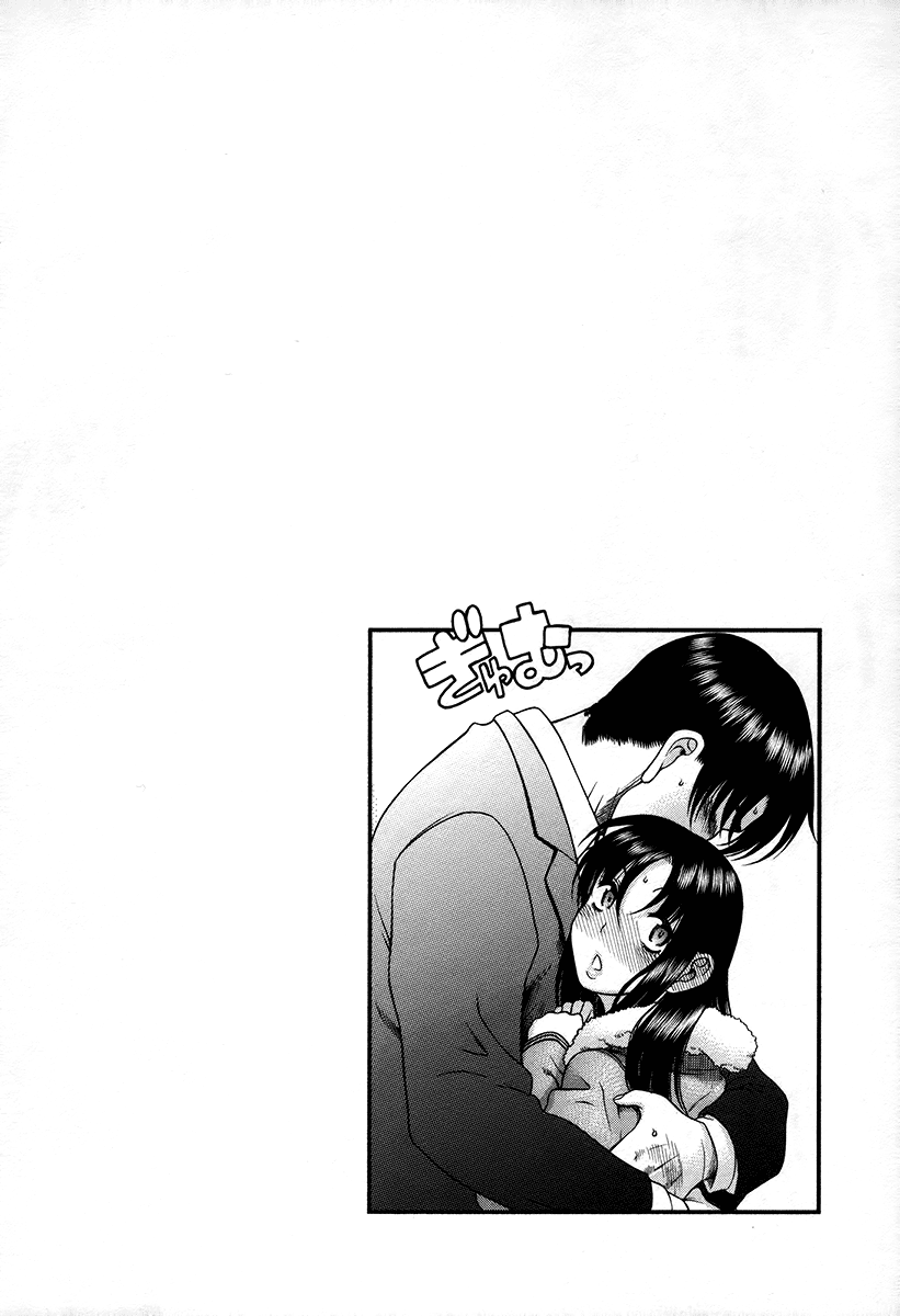 Toshiue no Hito Chapter 36 page 2 - Chapter 36: Eloping