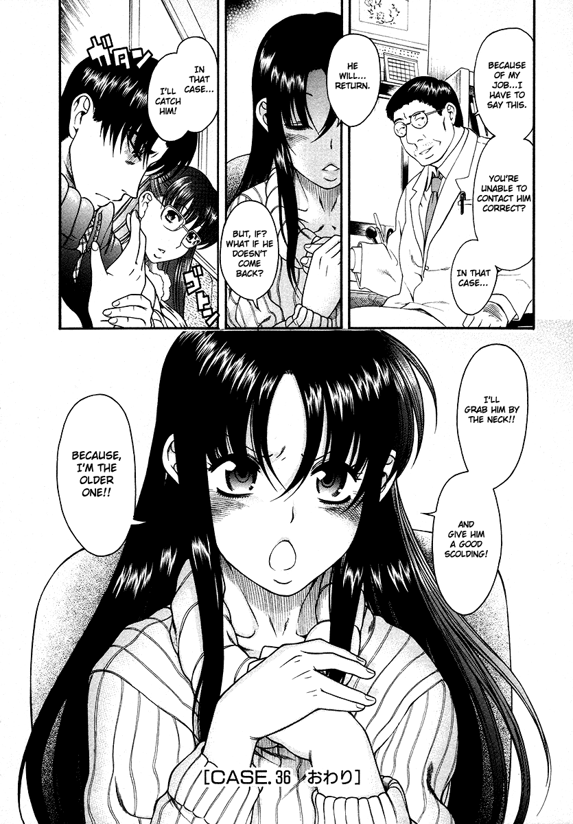 Toshiue no Hito Chapter 36 page 21 - Chapter 36: Eloping
