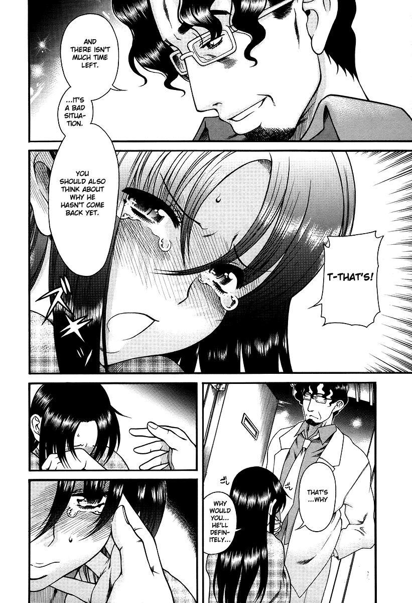Toshiue no Hito Chapter 36 page 7 - Chapter 36: Eloping