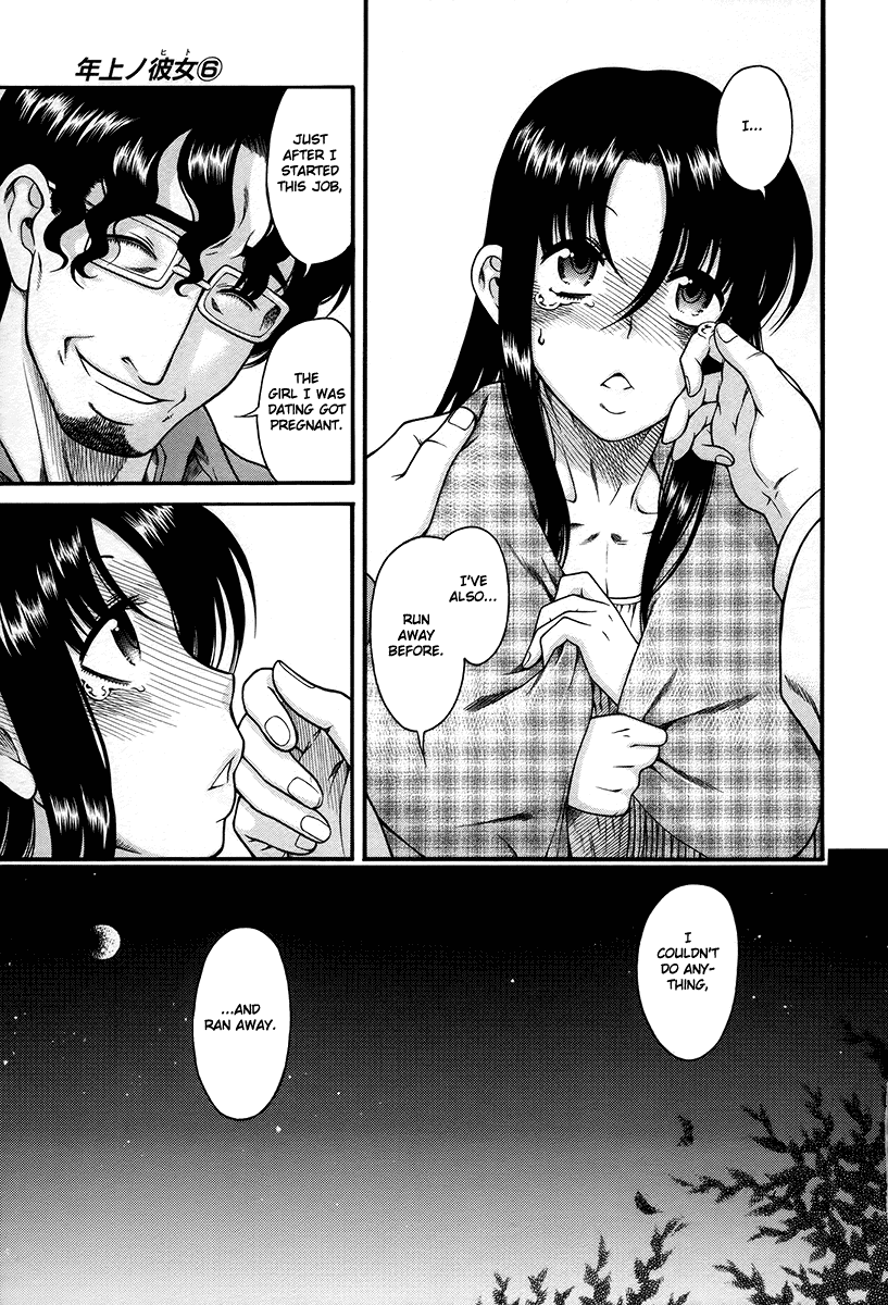Toshiue no Hito Chapter 36 page 8 - Chapter 36: Eloping