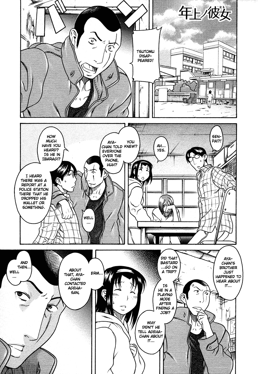 Toshiue no Hito Chapter 37 page 1 - Chapter 37: Fukamizawa And Ageha