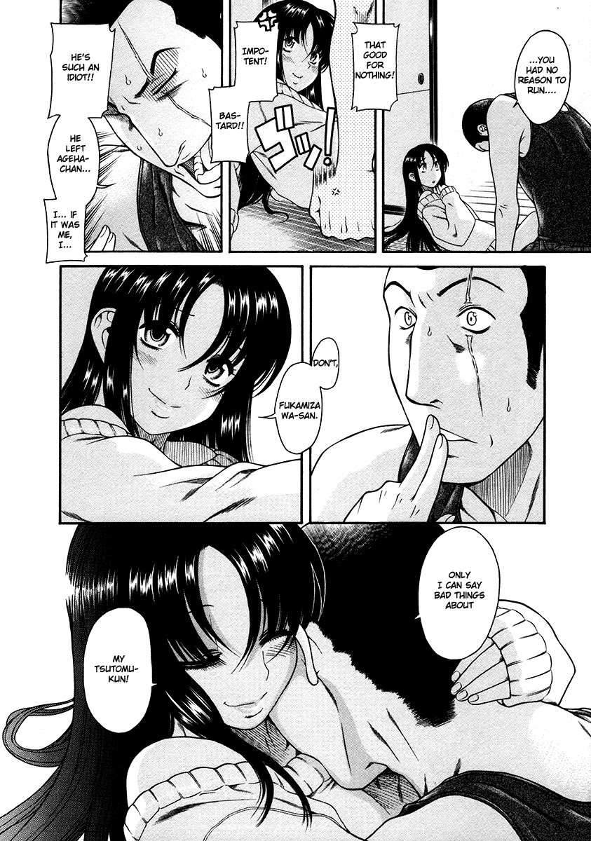 Toshiue no Hito Chapter 37 page 13 - Chapter 37: Fukamizawa And Ageha