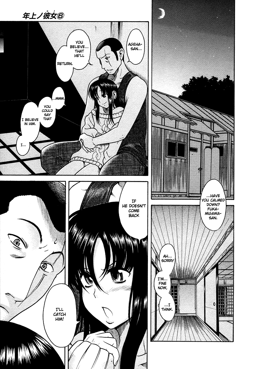 Toshiue no Hito Chapter 37 page 14 - Chapter 37: Fukamizawa And Ageha