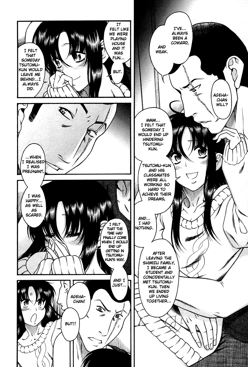 Toshiue no Hito Chapter 37 page 15 - Chapter 37: Fukamizawa And Ageha