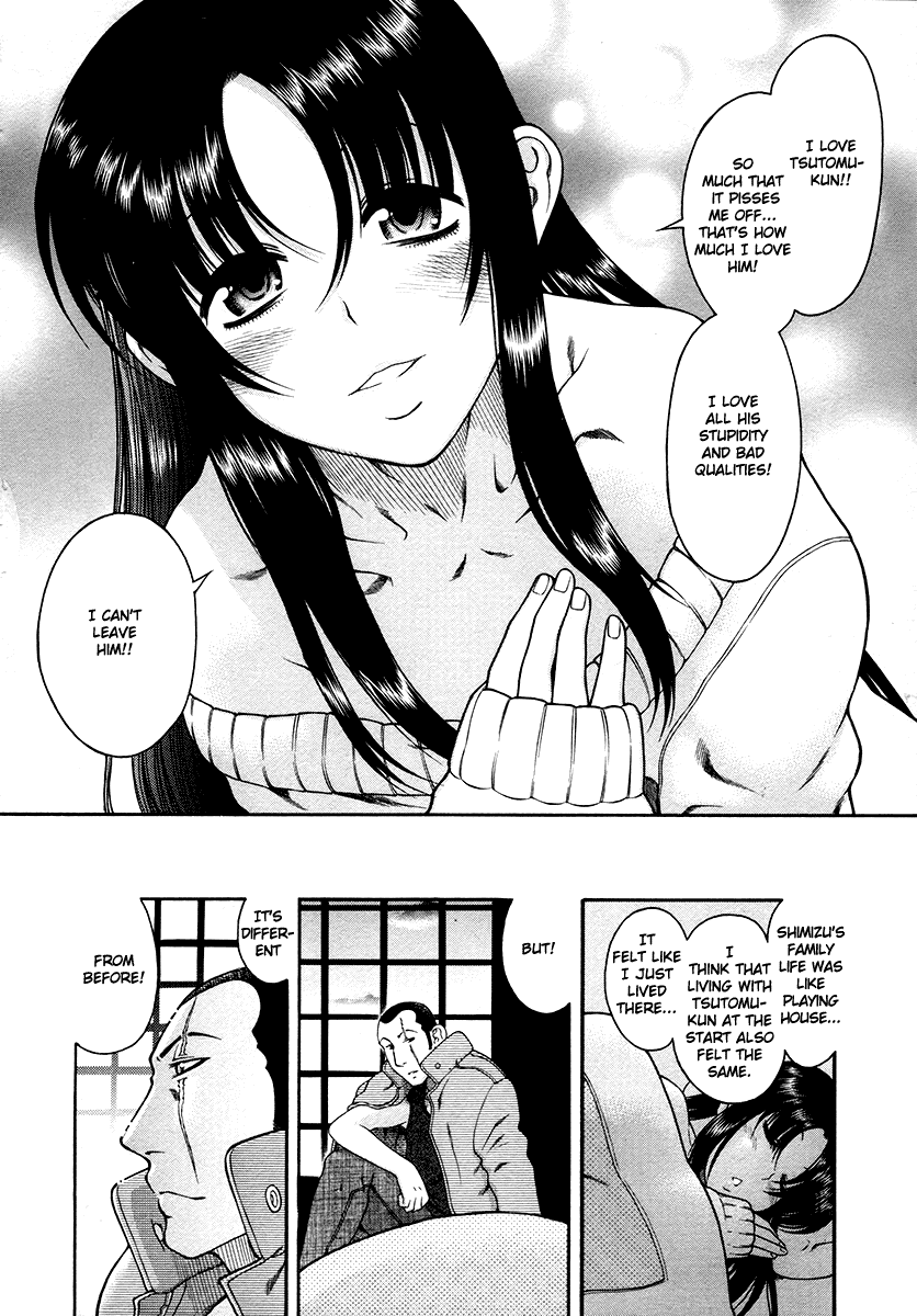 Toshiue no Hito Chapter 37 page 17 - Chapter 37: Fukamizawa And Ageha