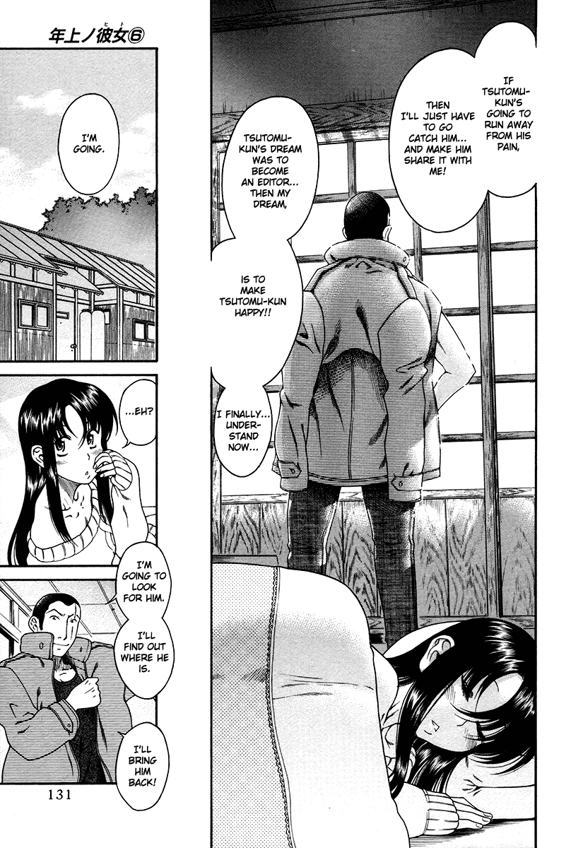 Toshiue no Hito Chapter 37 page 18 - Chapter 37: Fukamizawa And Ageha