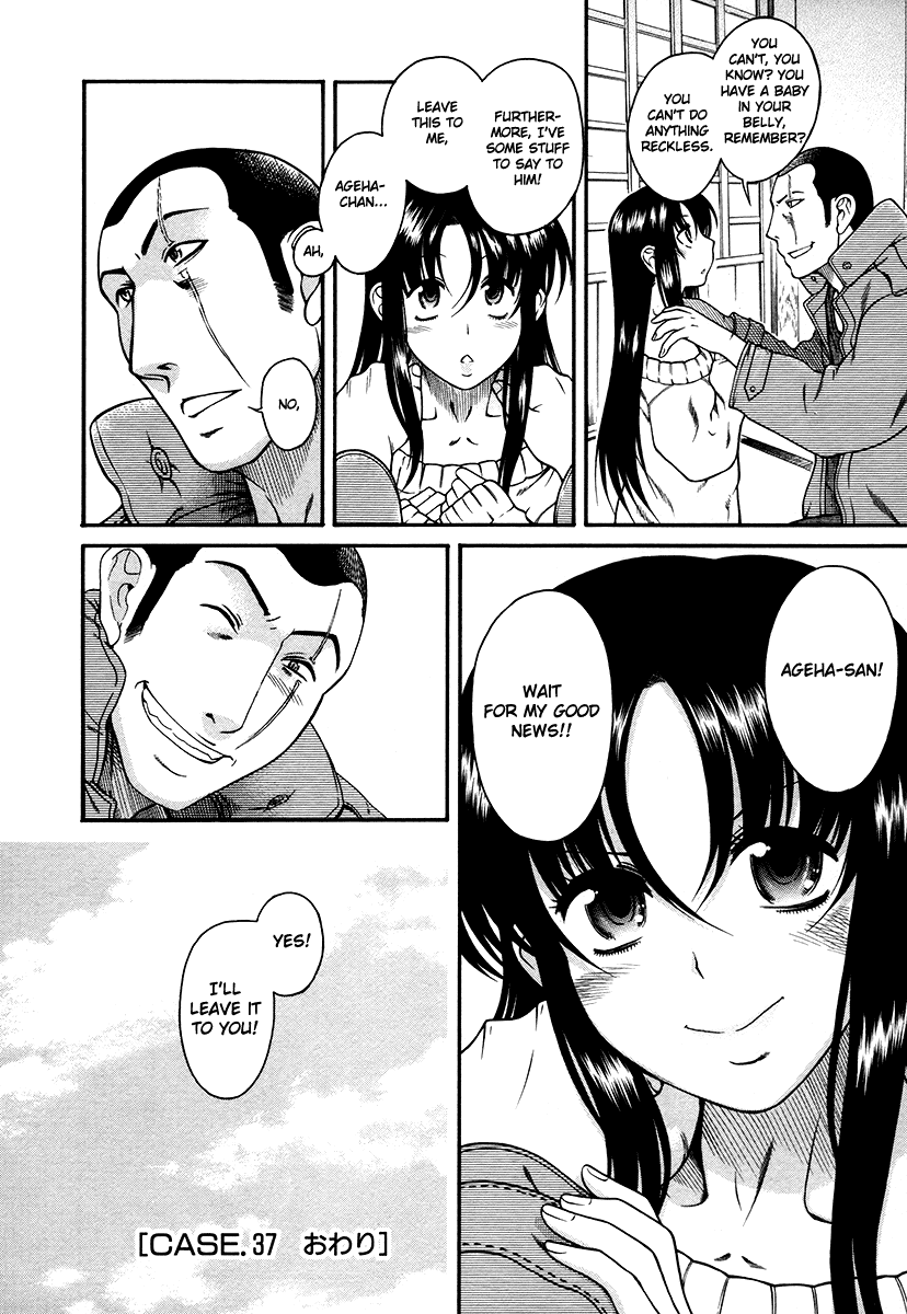 Toshiue no Hito Chapter 37 page 19 - Chapter 37: Fukamizawa And Ageha