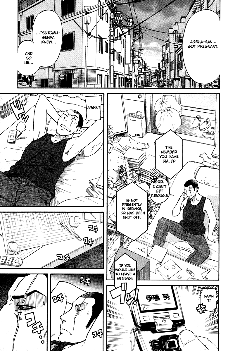 Toshiue no Hito Chapter 37 page 3 - Chapter 37: Fukamizawa And Ageha