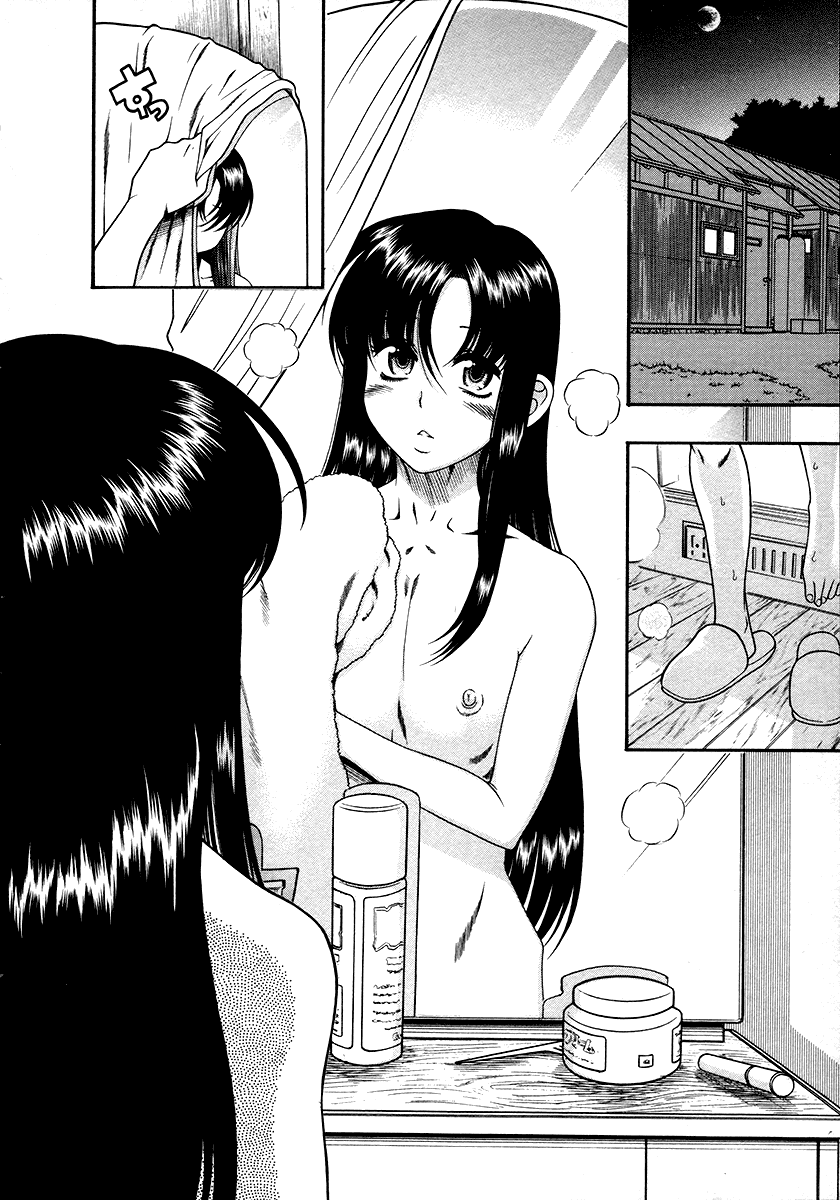 Toshiue no Hito Chapter 37 page 4 - Chapter 37: Fukamizawa And Ageha