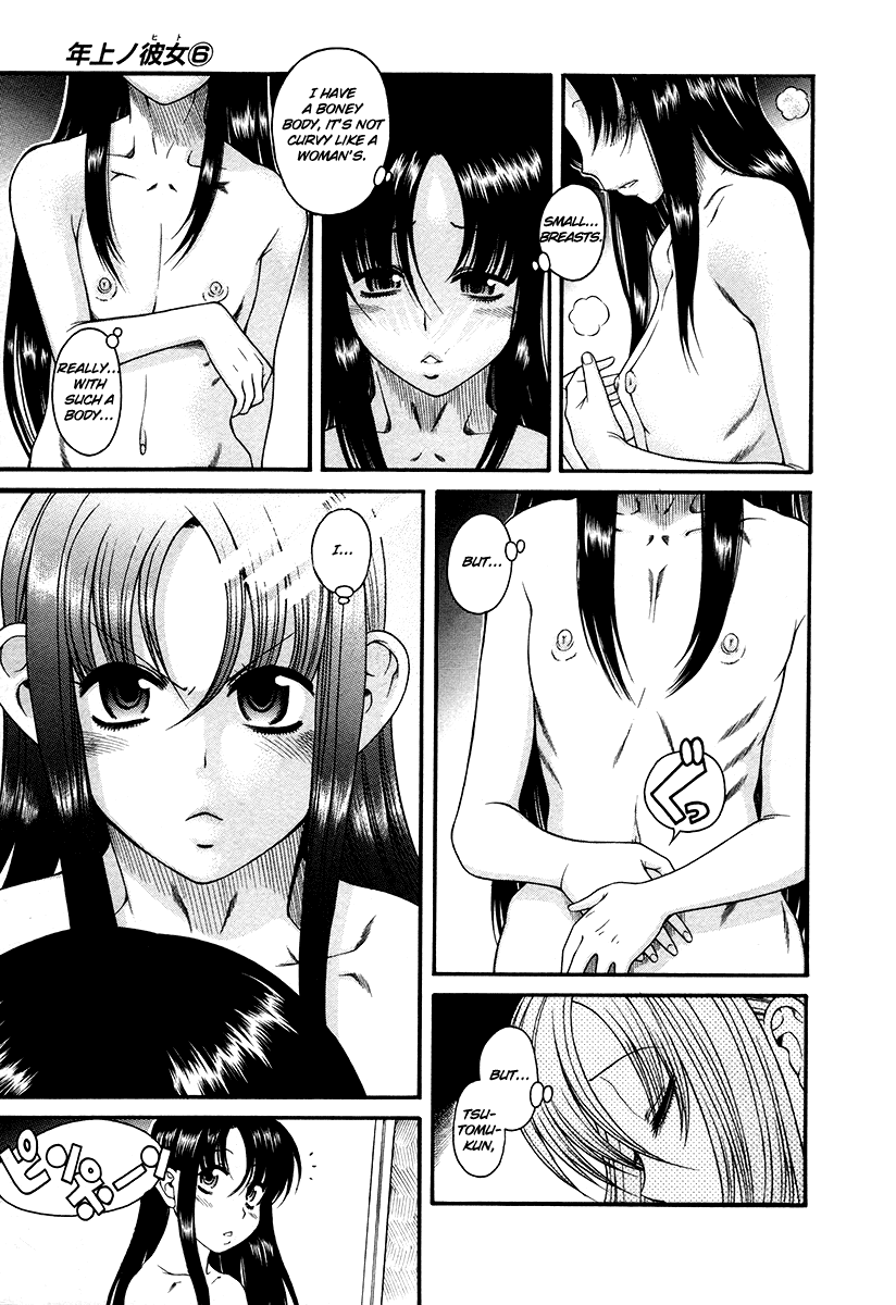 Toshiue no Hito Chapter 37 page 5 - Chapter 37: Fukamizawa And Ageha