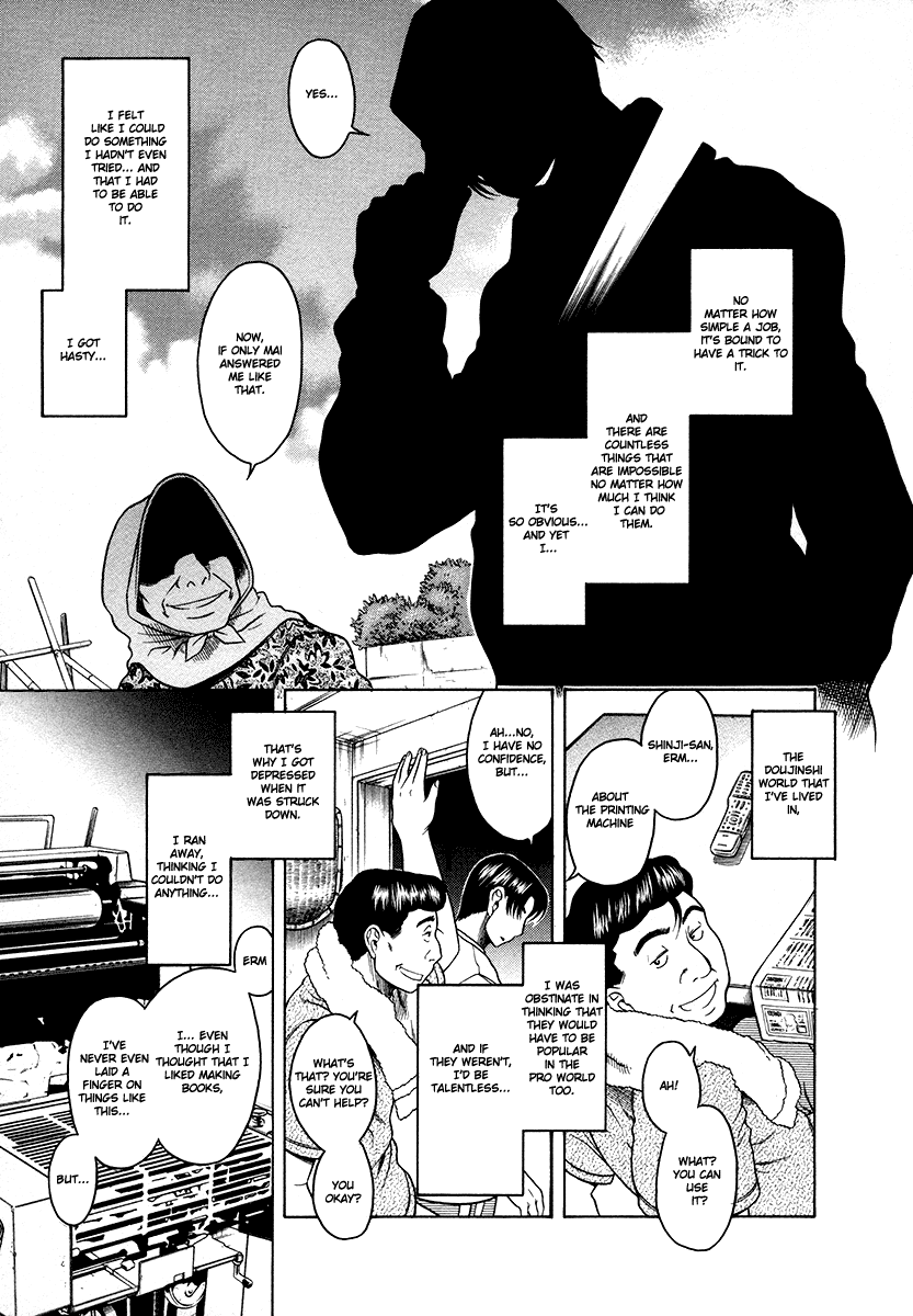 Toshiue no Hito Chapter 38 page 13 - Chapter 38: In The Boonies