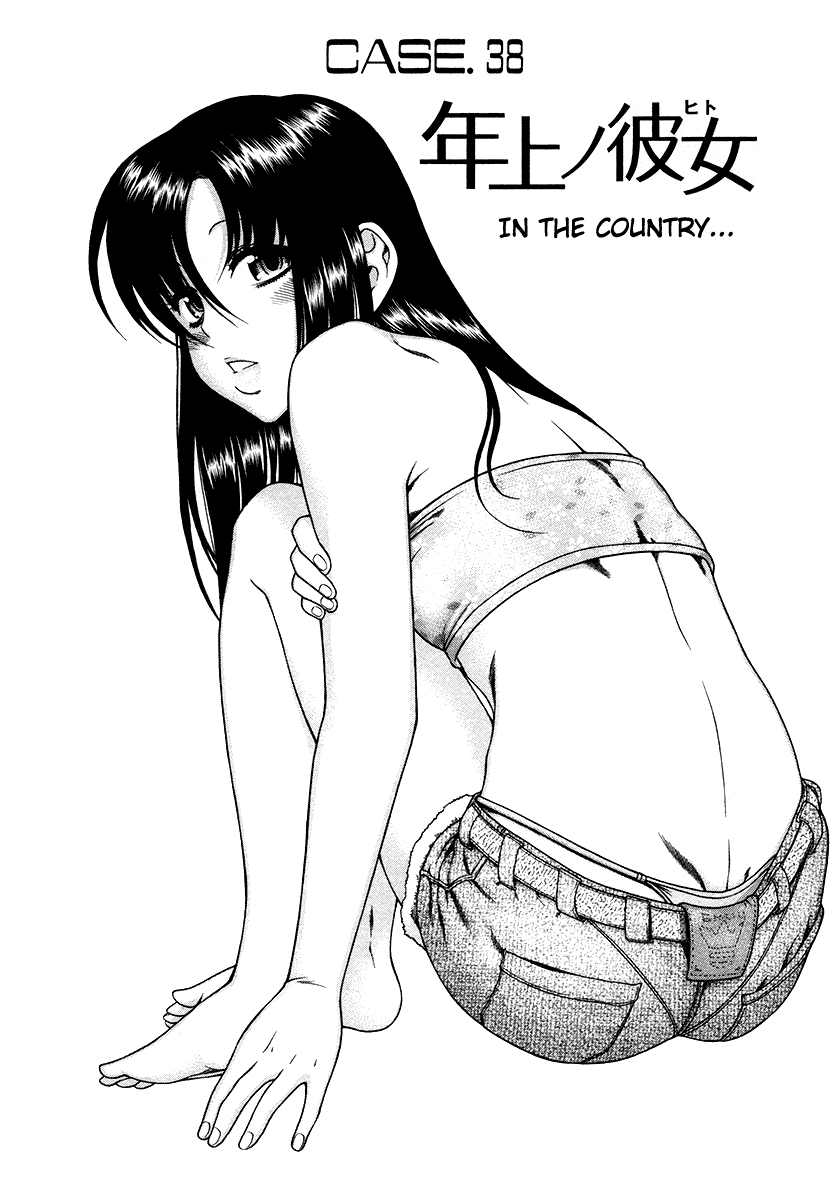 Toshiue no Hito Chapter 38 page 2 - Chapter 38: In The Boonies