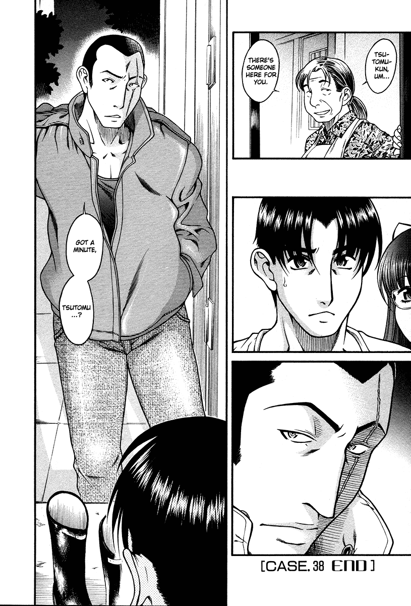 Toshiue no Hito Chapter 38 page 20 - Chapter 38: In The Boonies