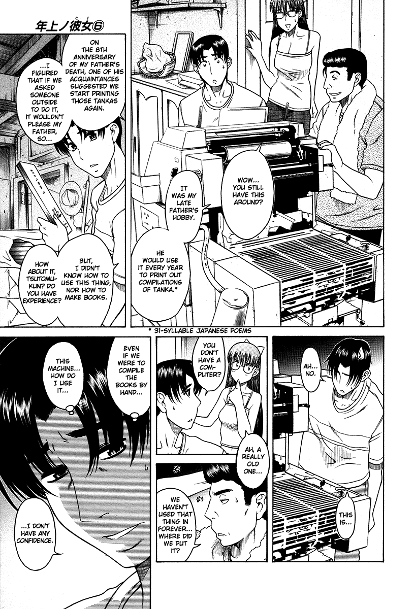 Toshiue no Hito Chapter 38 page 6 - Chapter 38: In The Boonies