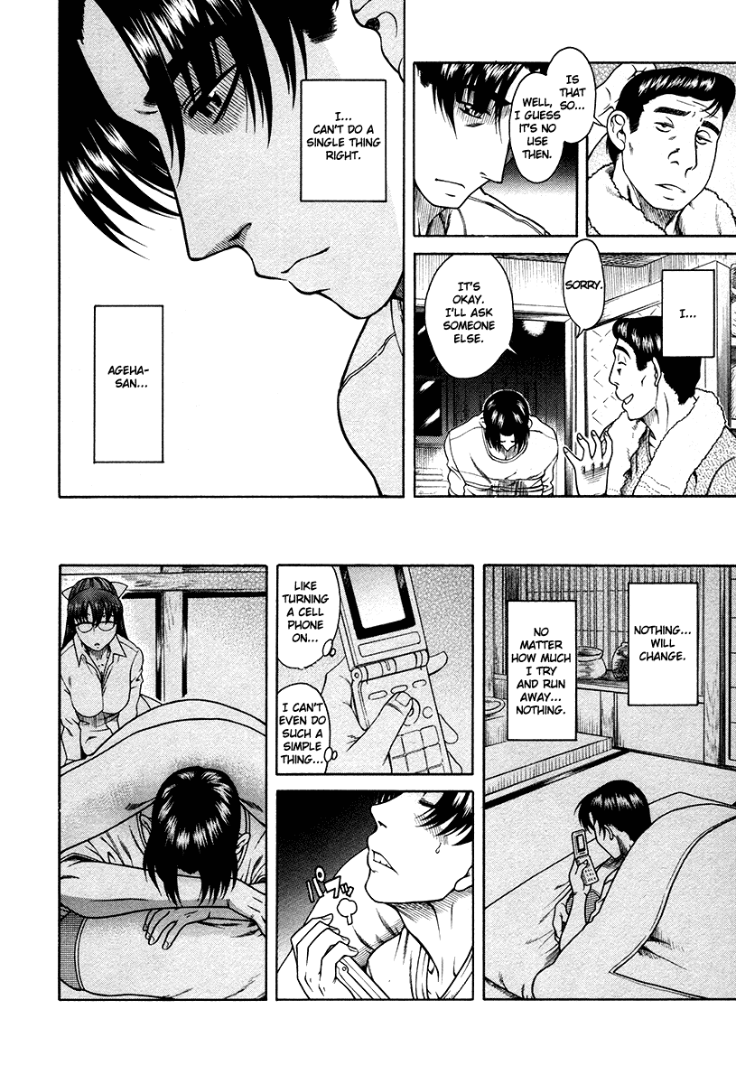 Toshiue no Hito Chapter 38 page 7 - Chapter 38: In The Boonies