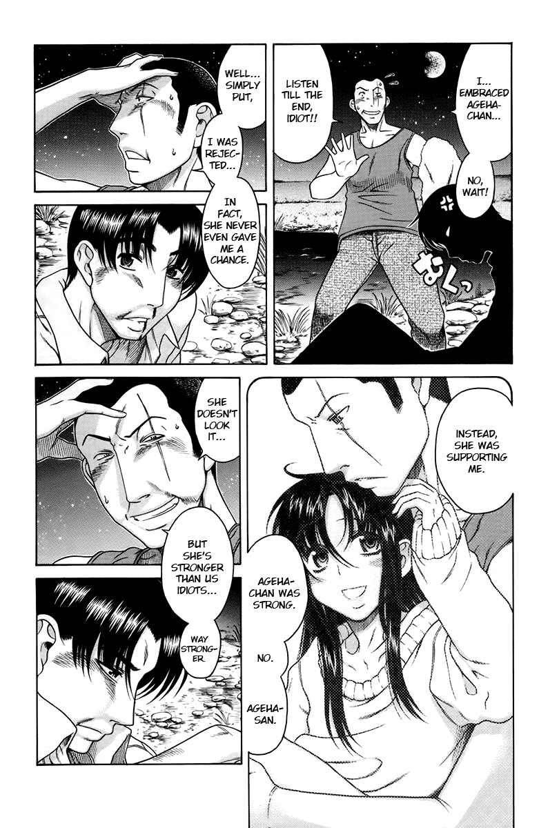 Toshiue no Hito Chapter 39 page 10 - Chapter 39: Fight!