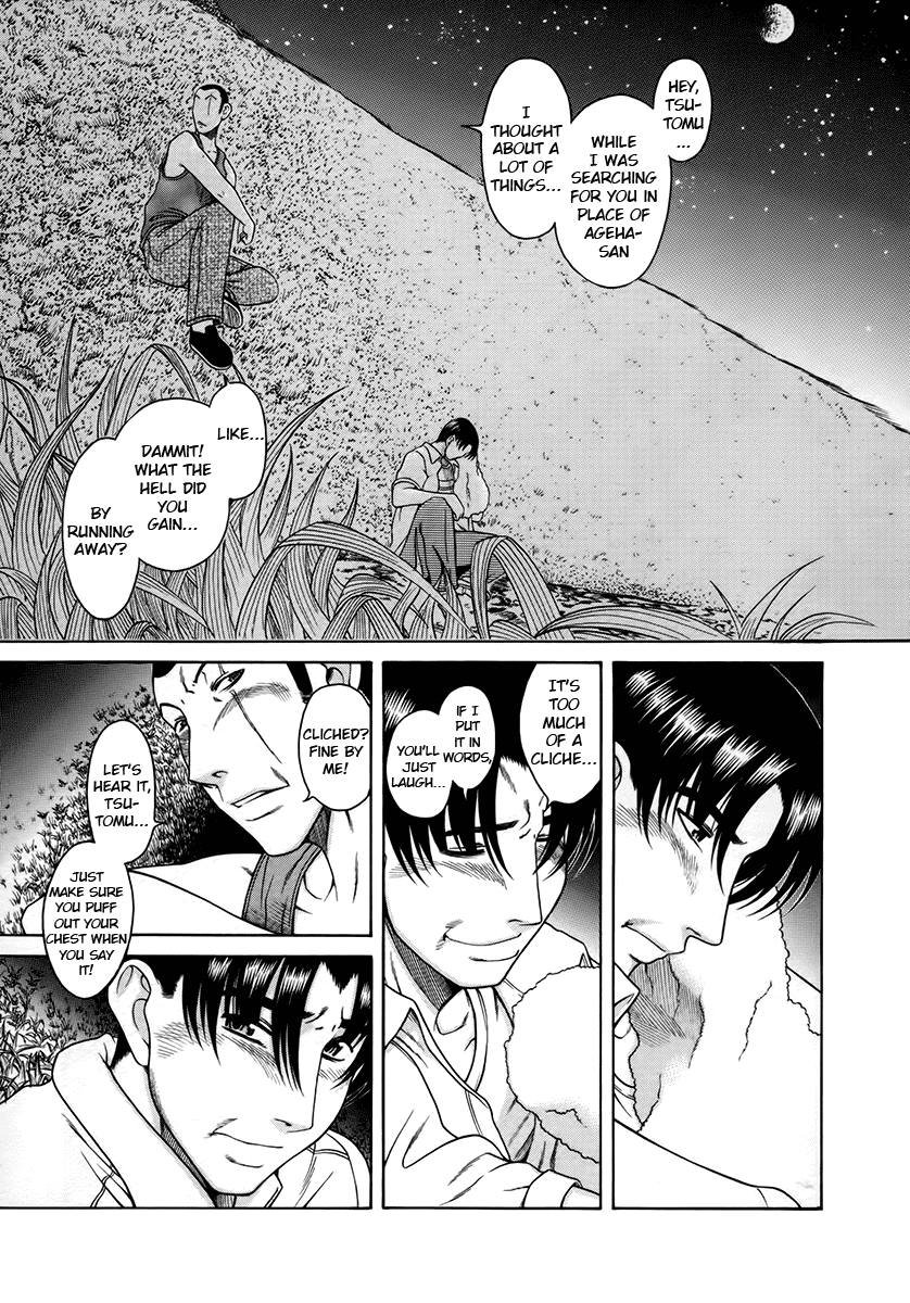 Toshiue no Hito Chapter 39 page 11 - Chapter 39: Fight!