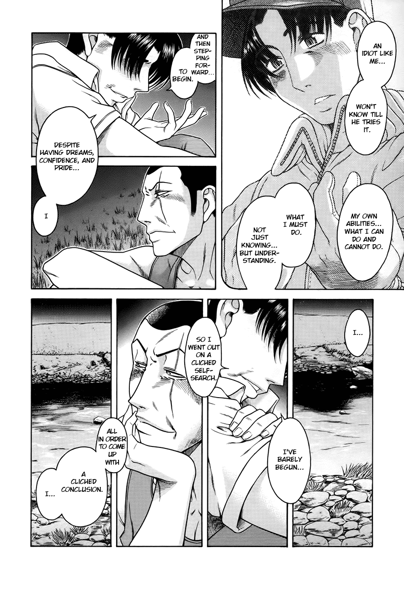 Toshiue no Hito Chapter 39 page 13 - Chapter 39: Fight!