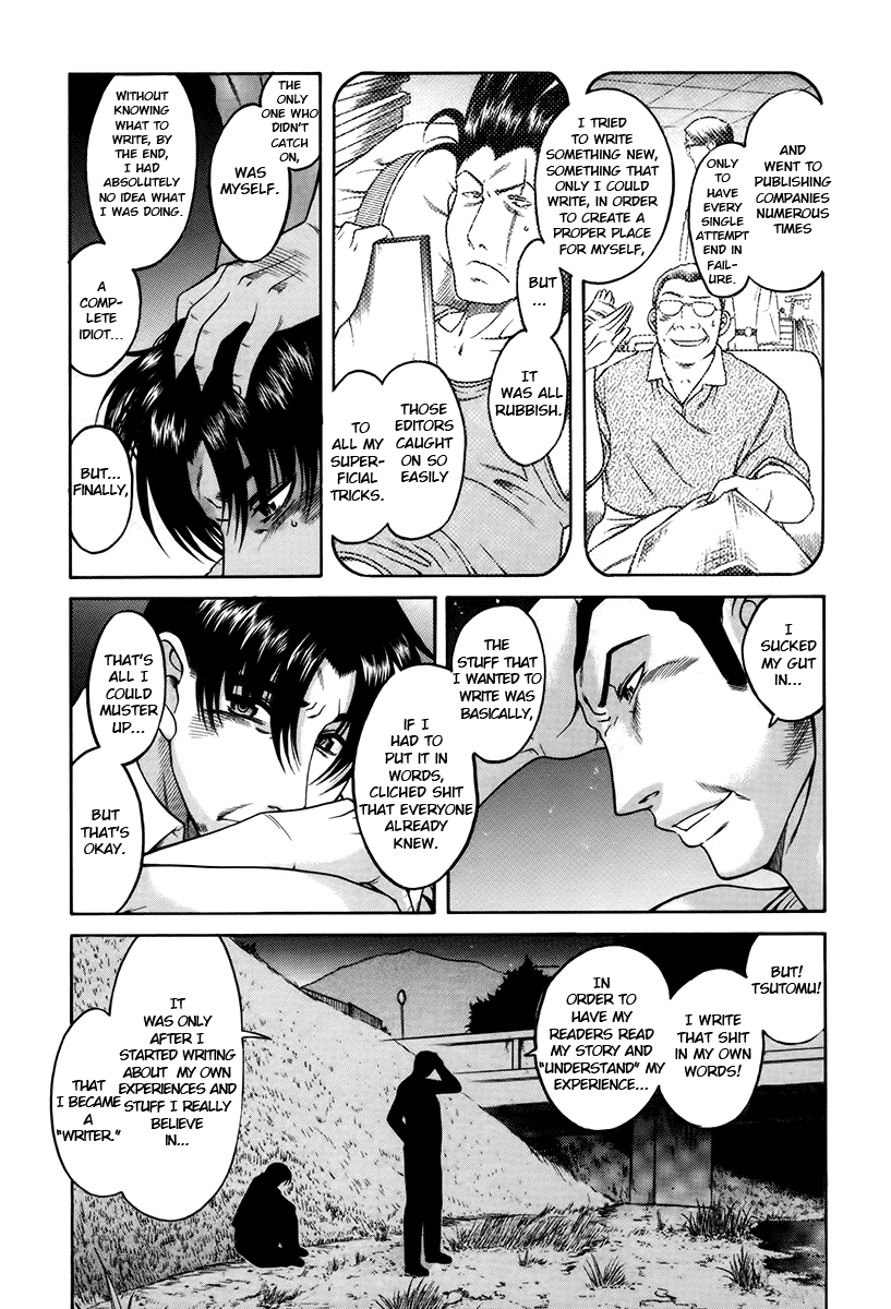 Toshiue no Hito Chapter 39 page 15 - Chapter 39: Fight!