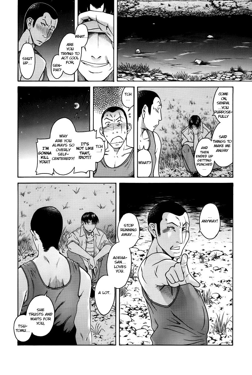 Toshiue no Hito Chapter 39 page 17 - Chapter 39: Fight!