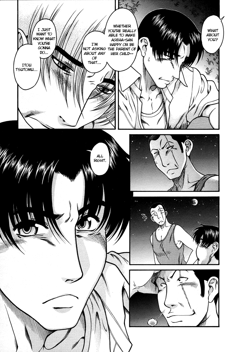 Toshiue no Hito Chapter 39 page 18 - Chapter 39: Fight!