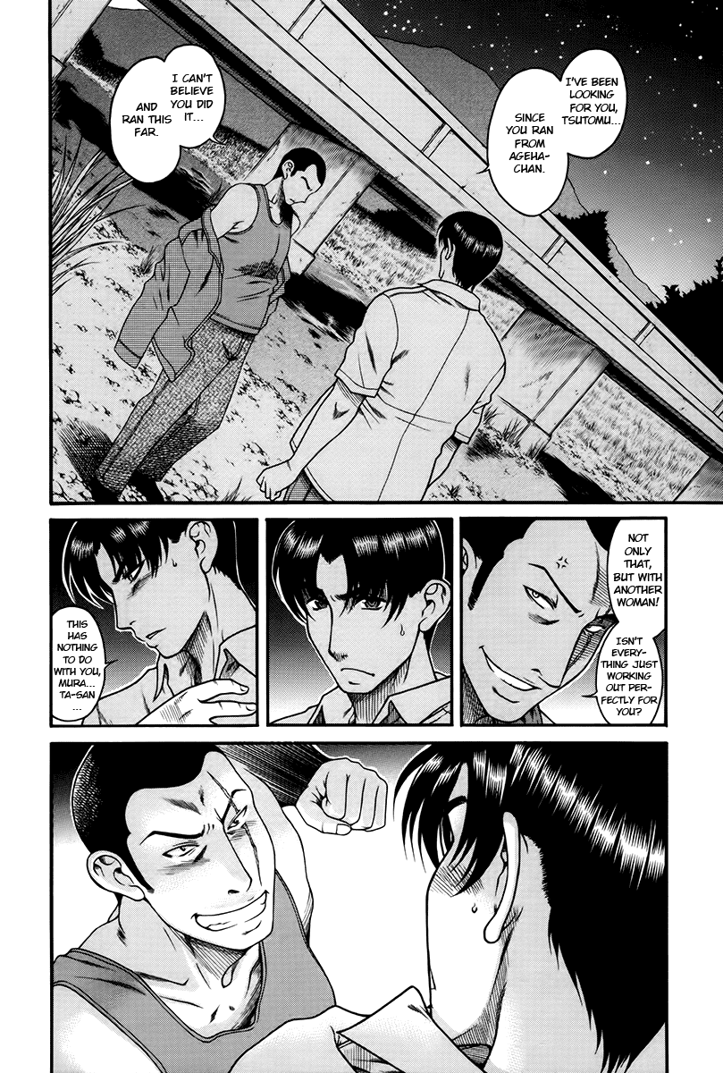Toshiue no Hito Chapter 39 page 2 - Chapter 39: Fight!