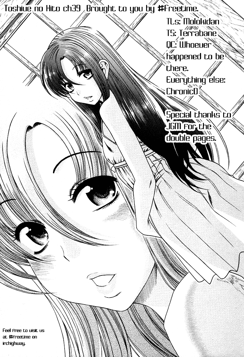 Toshiue no Hito Chapter 39 page 20 - Chapter 39: Fight!