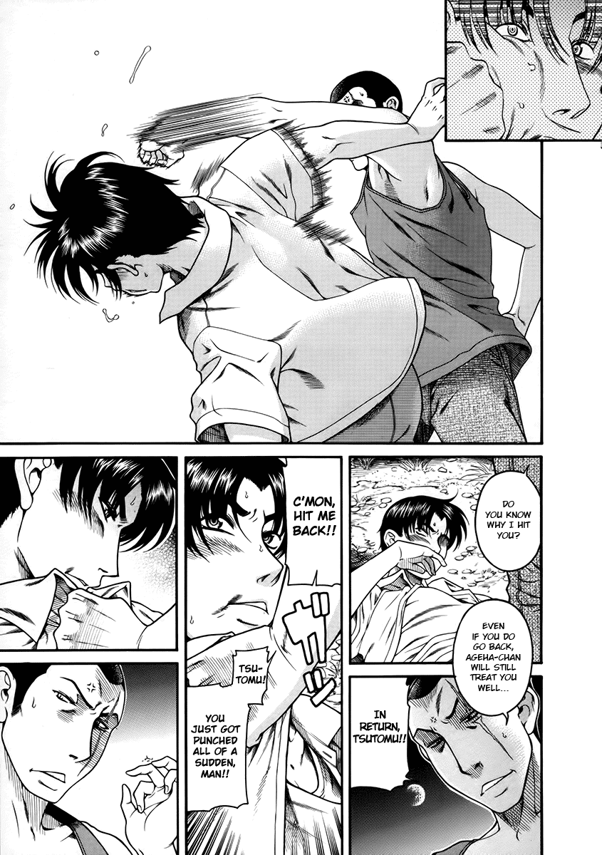 Toshiue no Hito Chapter 39 page 3 - Chapter 39: Fight!