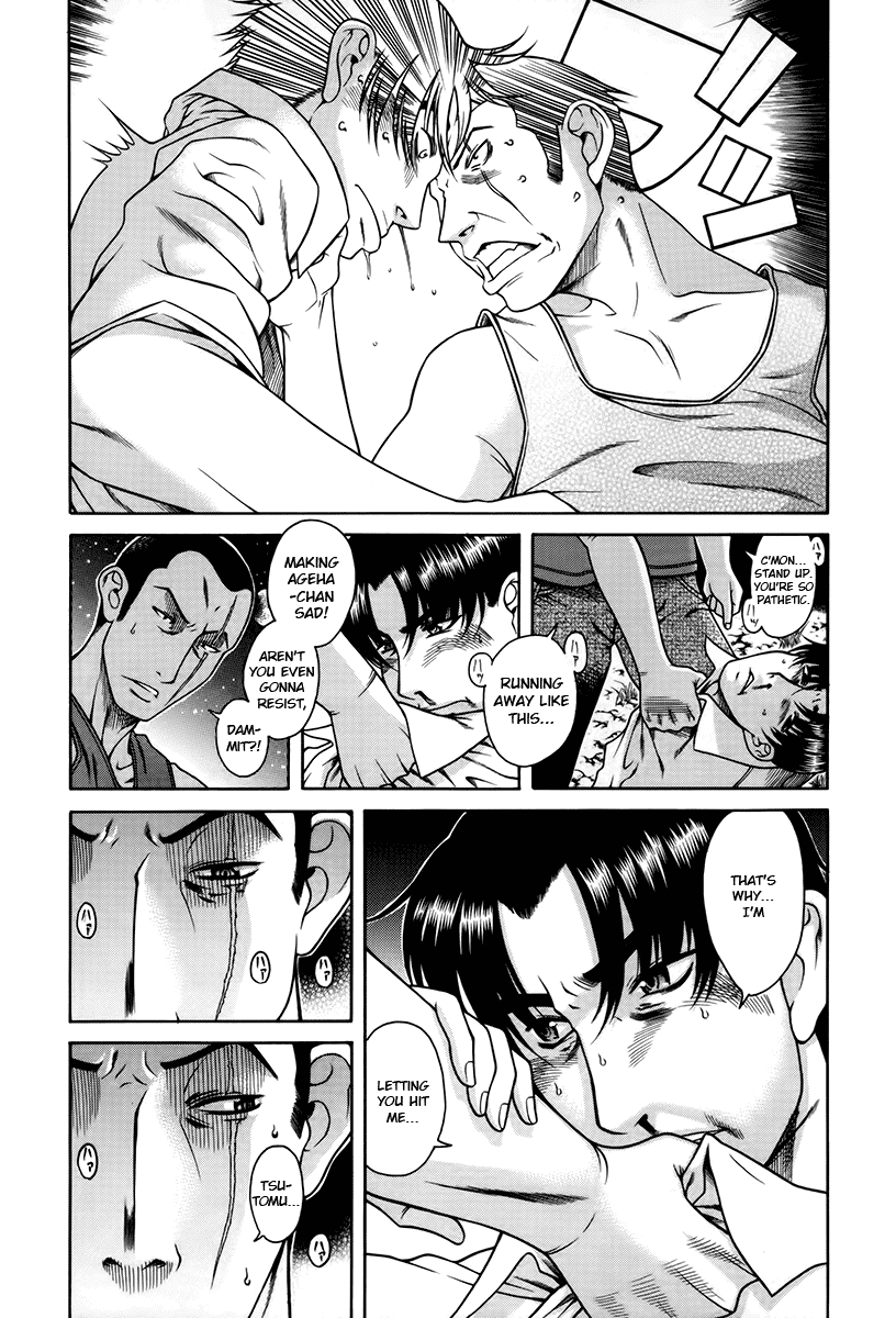 Toshiue no Hito Chapter 39 page 4 - Chapter 39: Fight!