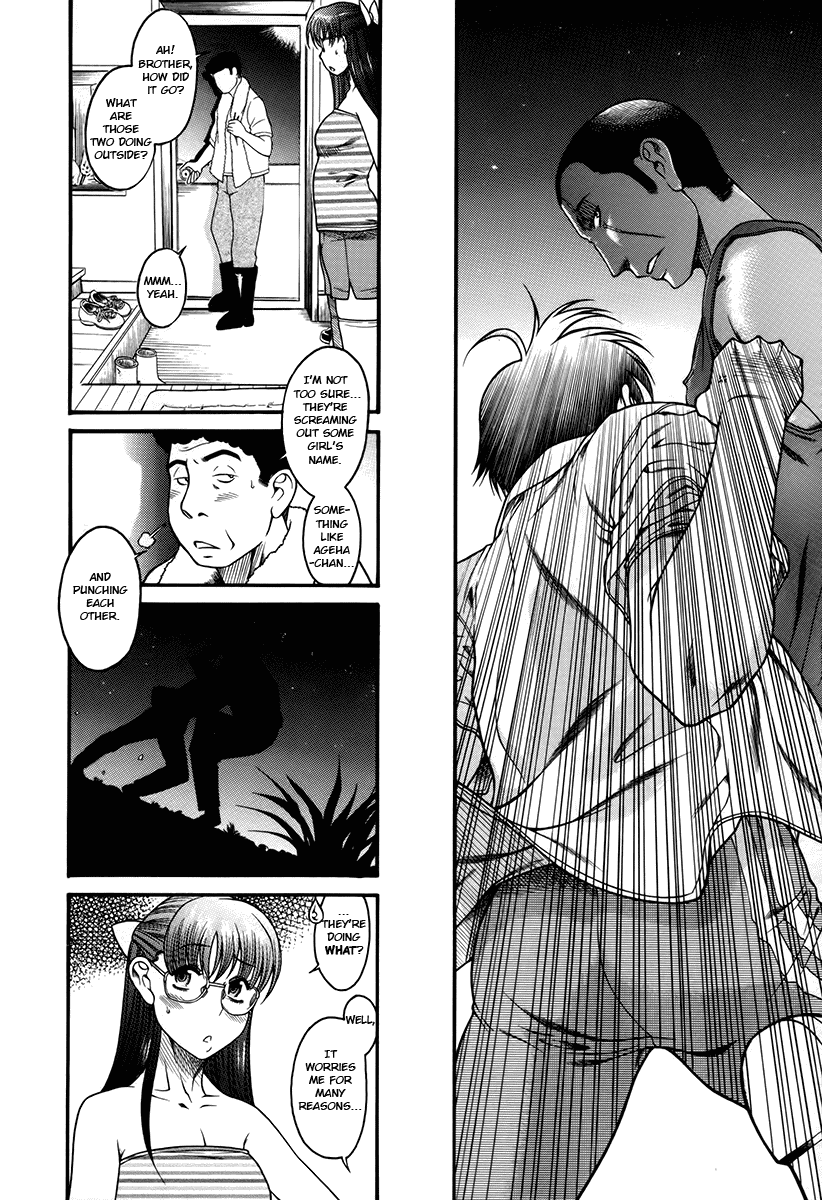 Toshiue no Hito Chapter 39 page 6 - Chapter 39: Fight!