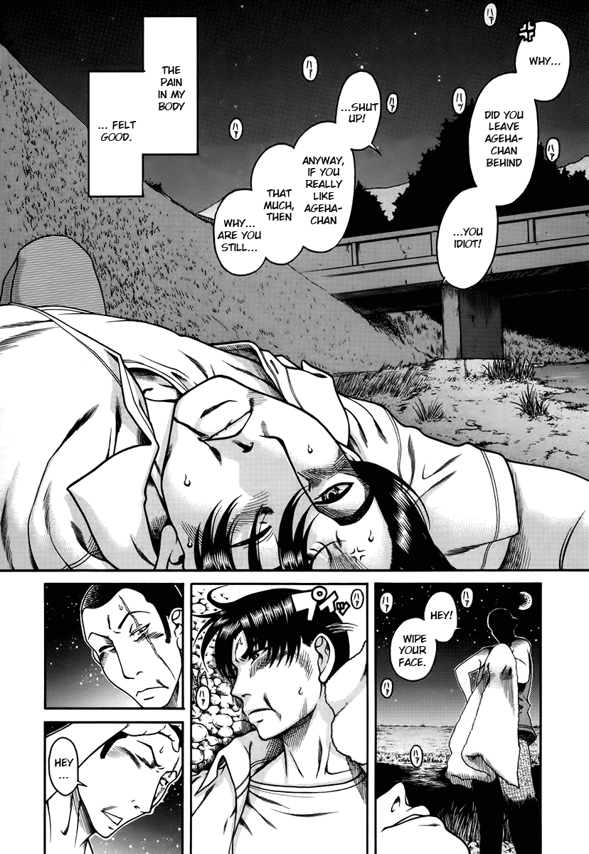Toshiue no Hito Chapter 39 page 9 - Chapter 39: Fight!