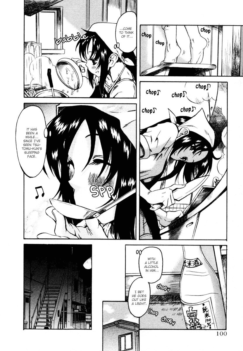 Toshiue no Hito Chapter 4 page 12 - Chapter 4: Unrequited Love...