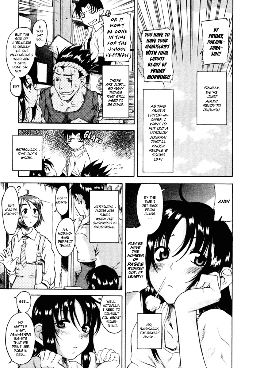 Toshiue no Hito Chapter 4 page 3 - Chapter 4: Unrequited Love...