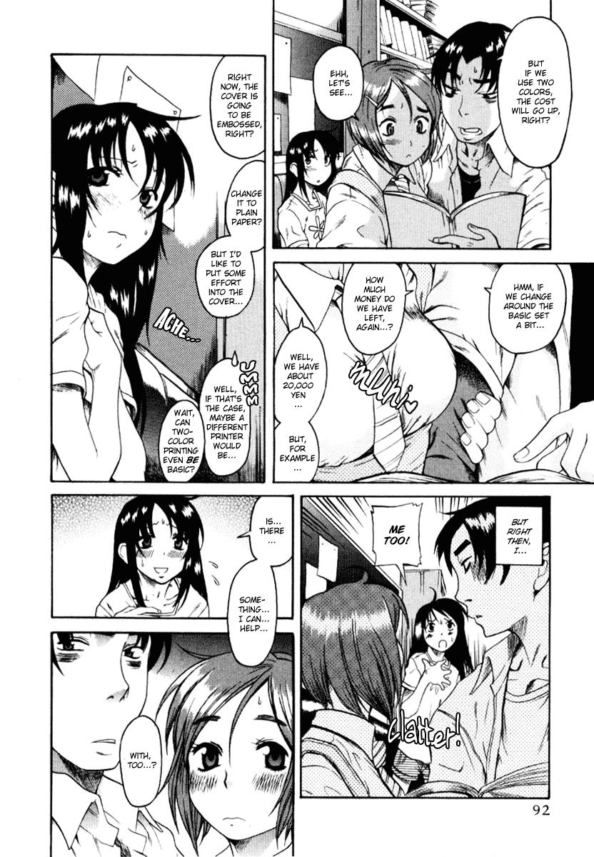 Toshiue no Hito Chapter 4 page 4 - Chapter 4: Unrequited Love...
