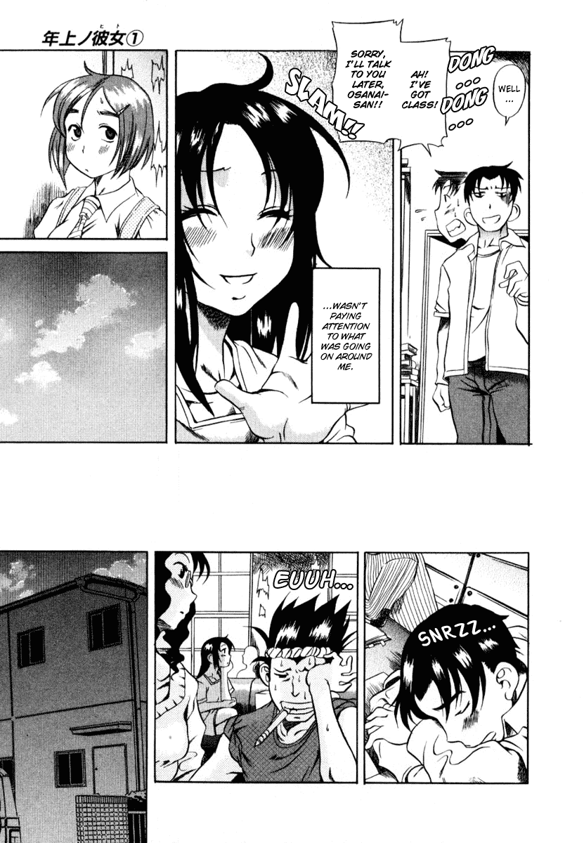 Toshiue no Hito Chapter 4 page 5 - Chapter 4: Unrequited Love...